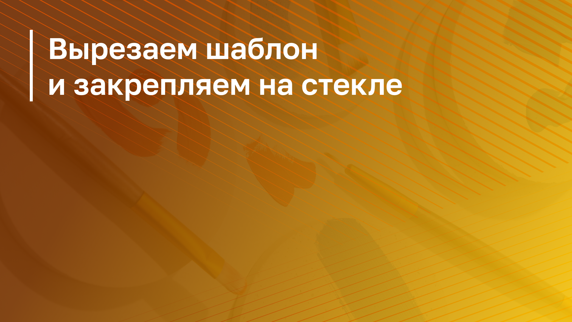 Обложка курса