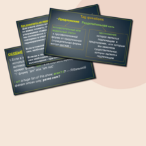 Презентация 