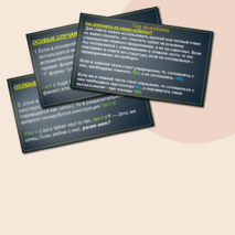 Презентация 