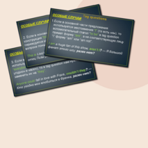 Презентация 