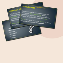 Презентация 