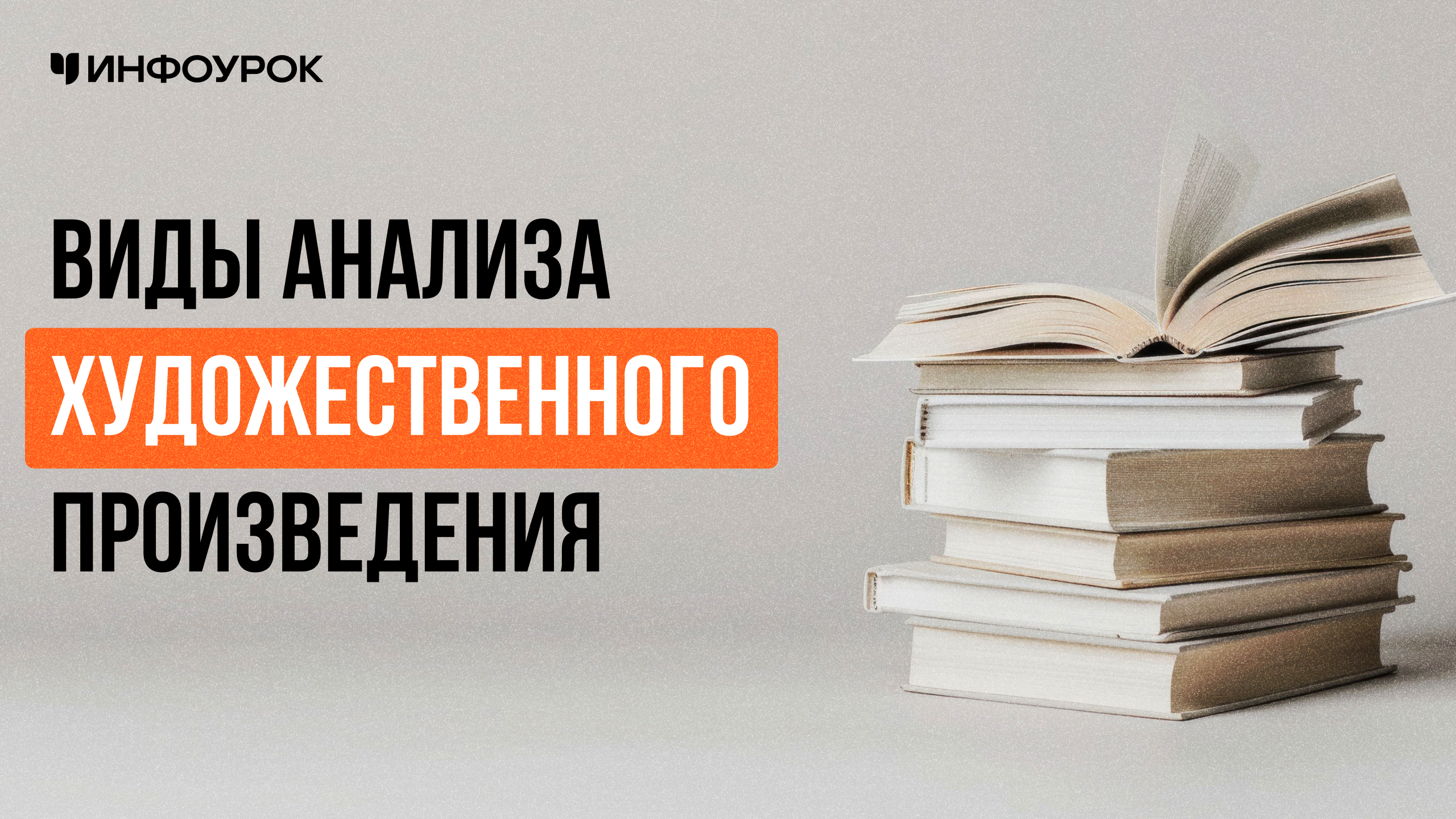 Обложка курса