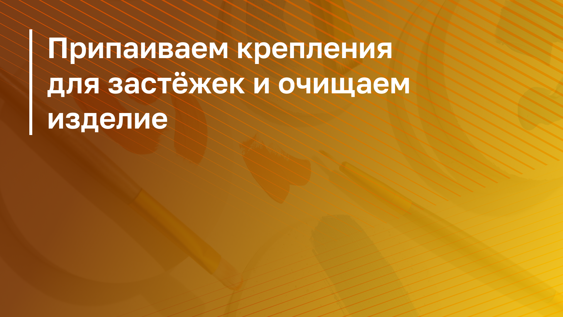 Обложка курса