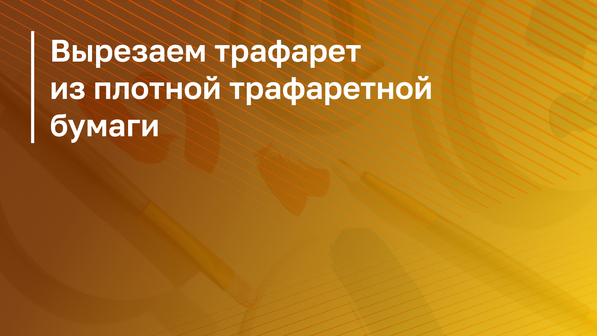 Обложка курса