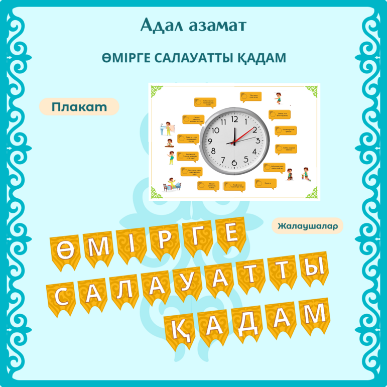 Ухтада бір түндік тұру