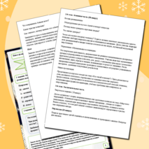 Конспект занятия по знакомству детей с педагогом-психологом