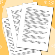 Конспект занятия по знакомству детей с педагогом-психологом