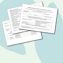 Индивидуальный образовательный маршрут (программа 7)