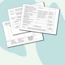 Индивидуальный образовательный маршрут (программа 7)