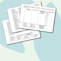 Индивидуальный образовательный маршрут (программа 7)