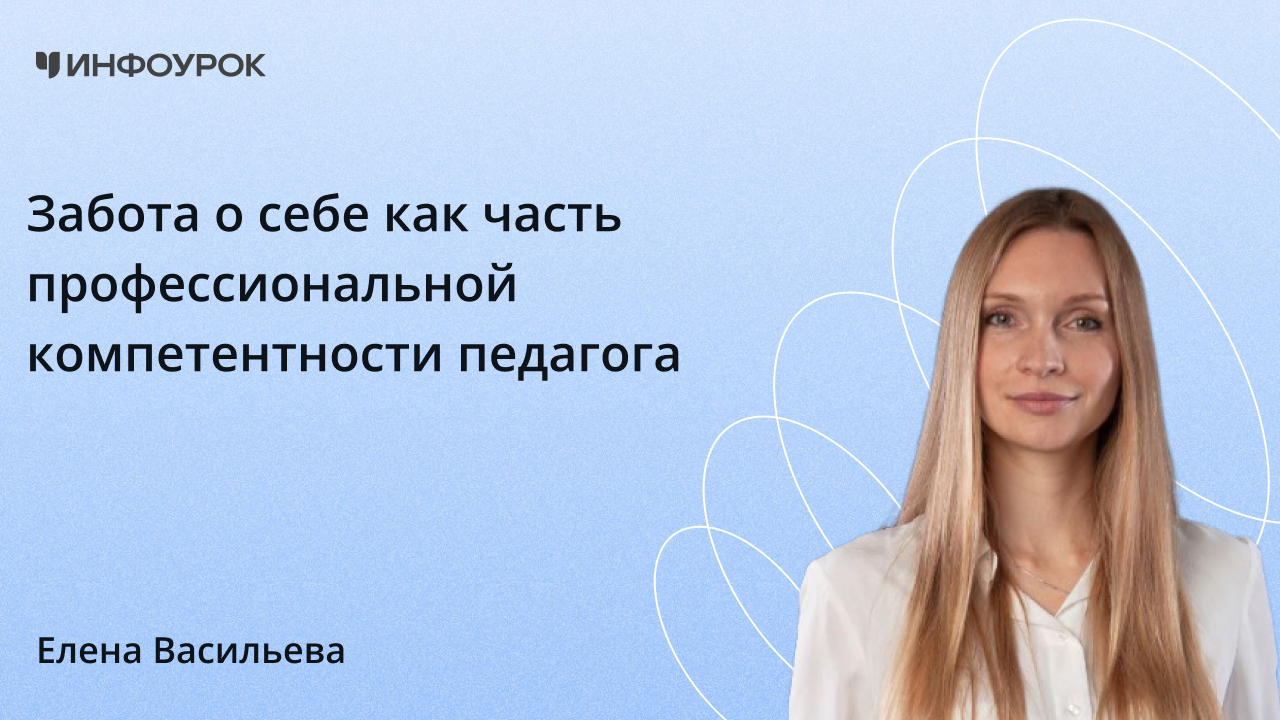 Обложка курса