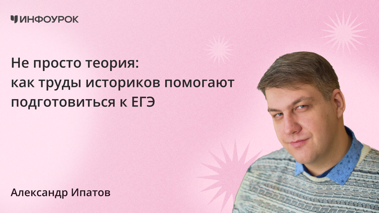 Обложка курса
