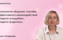 Обложка курса