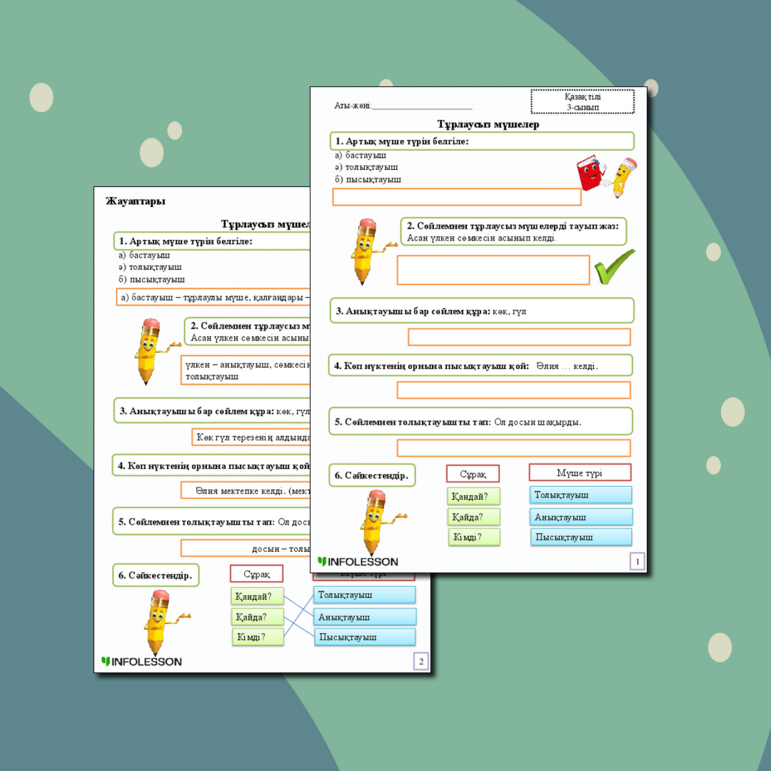 Шабдалы ханшайымының секс