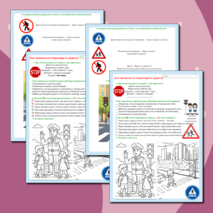 Рабочий лист 