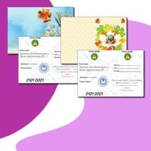 Паспорт первоклассника