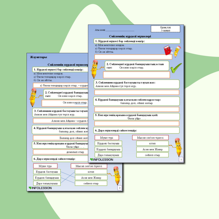 Баласы секс видеода анасын қорлайды