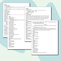 Сценарий новогодней сказки (театрализованной постановки с детьми средней группы) «Ёлочкин бал»