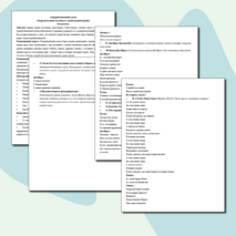 Сценарий новогодней сказки (театрализованной постановки с детьми средней группы) «Ёлочкин бал»