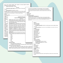 Сценарий новогодней сказки (театрализованной постановки с детьми средней группы) «Ёлочкин бал»