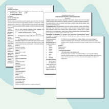 Сценарий новогодней сказки (театрализованной постановки с детьми средней группы) «Ёлочкин бал»