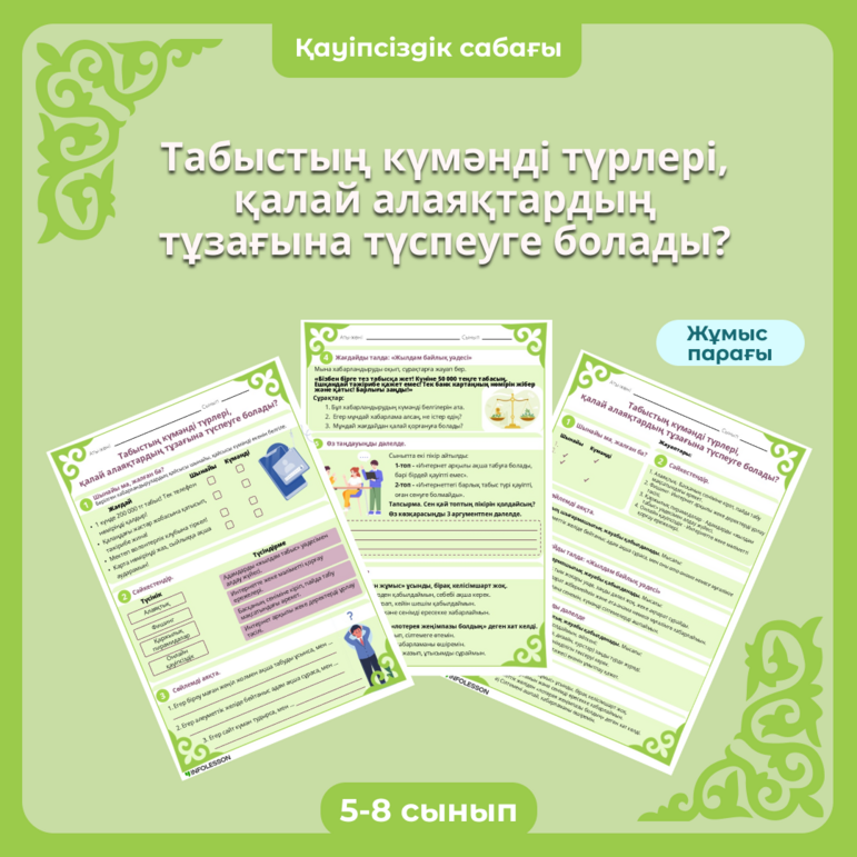 Танымал порно актрисалар Қыздар кезек-кезек жігіттің аузын сүзеді