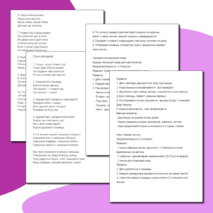 Сценарий новогоднего утренника для детского сада «Новогоднее приключение в сладком королевстве»