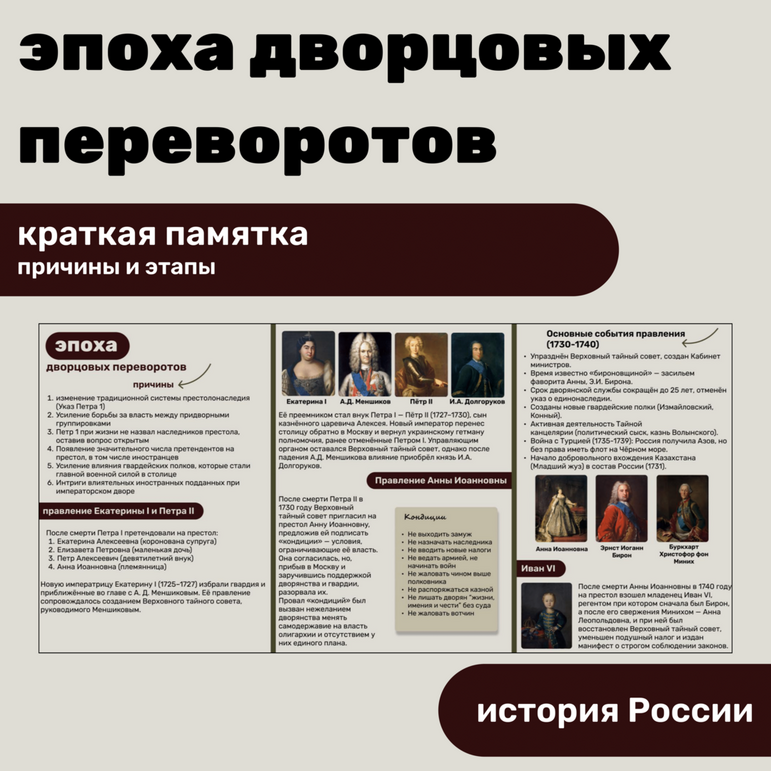 Какой Был Секс При Дворцовом Времени Какой Был Секс При Дворцовом Времени