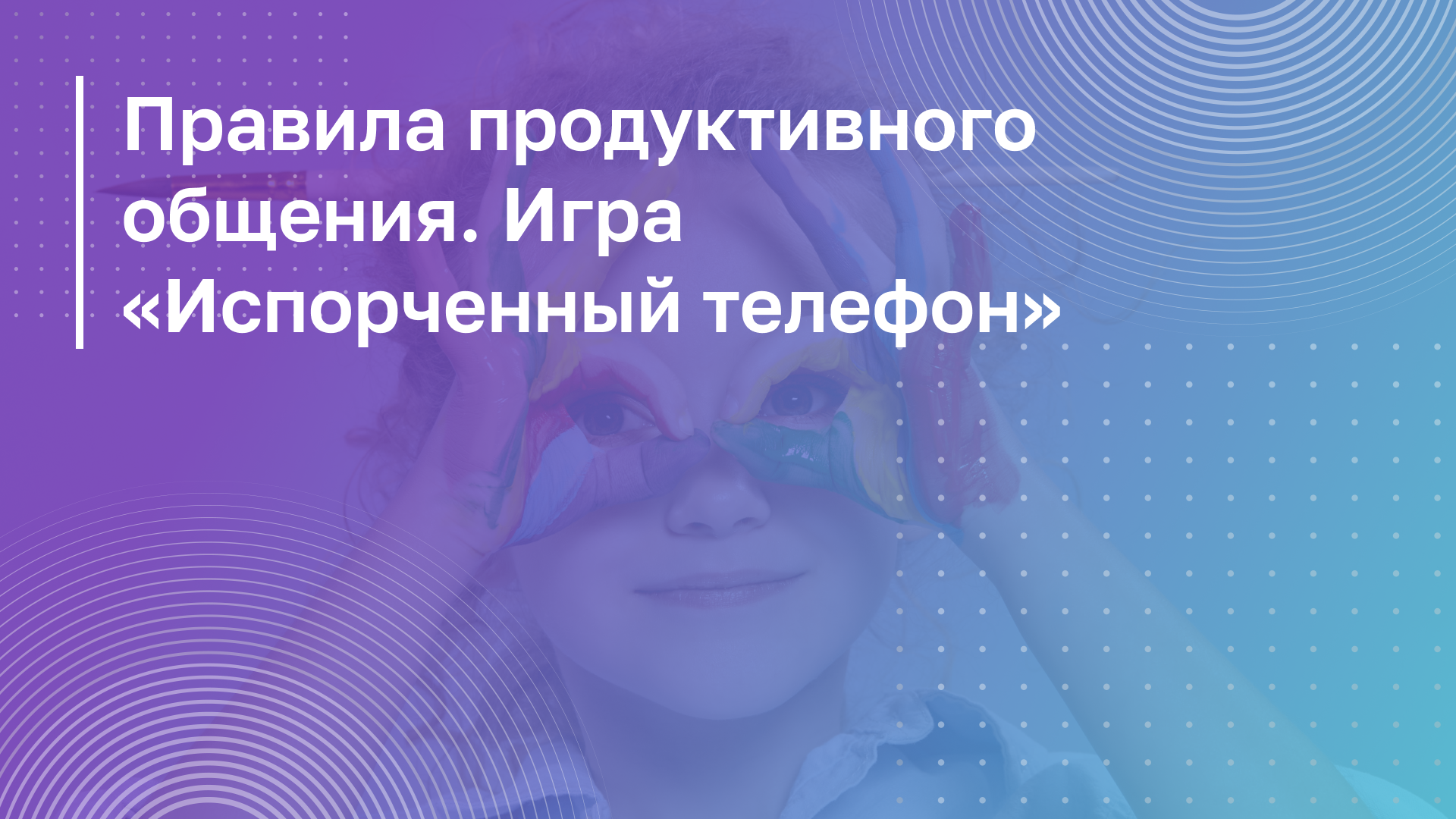 Обложка курса