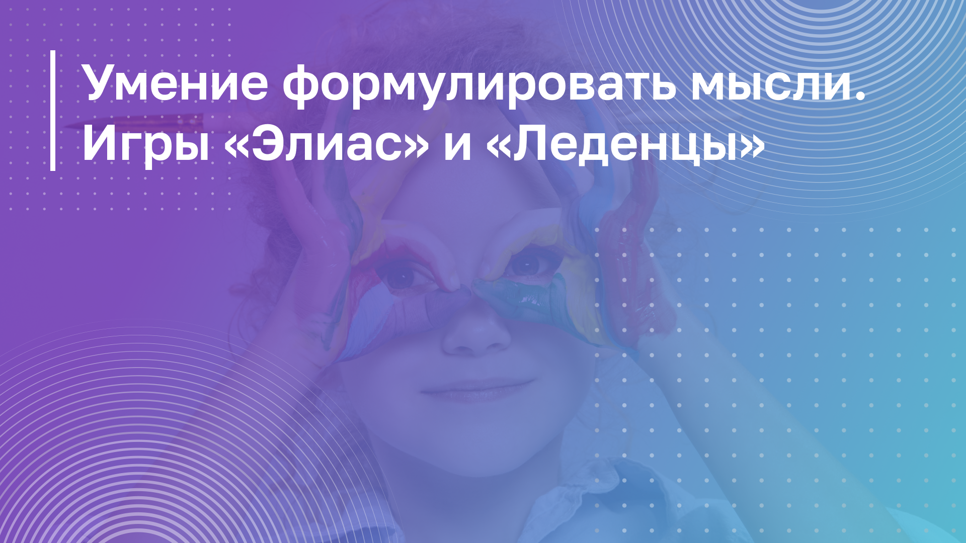 Обложка курса