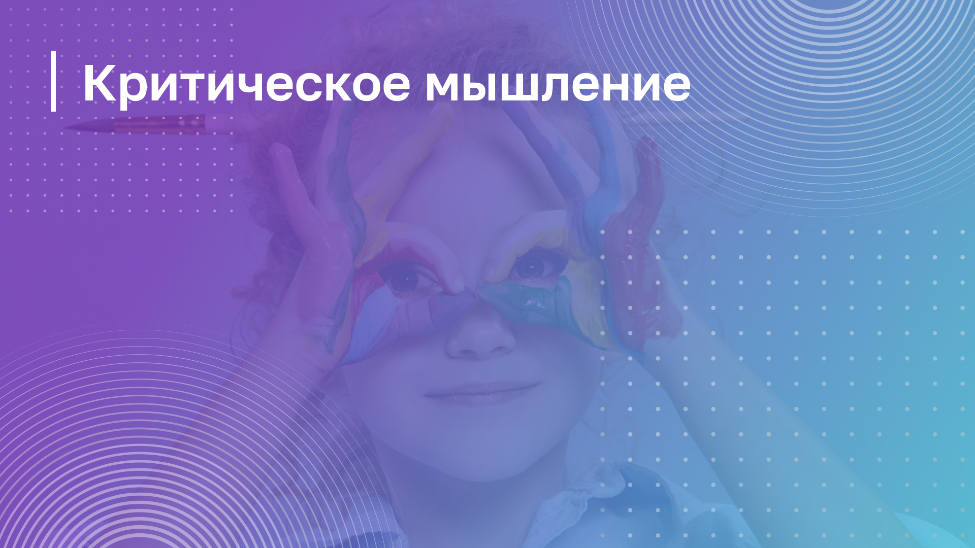Обложка курса