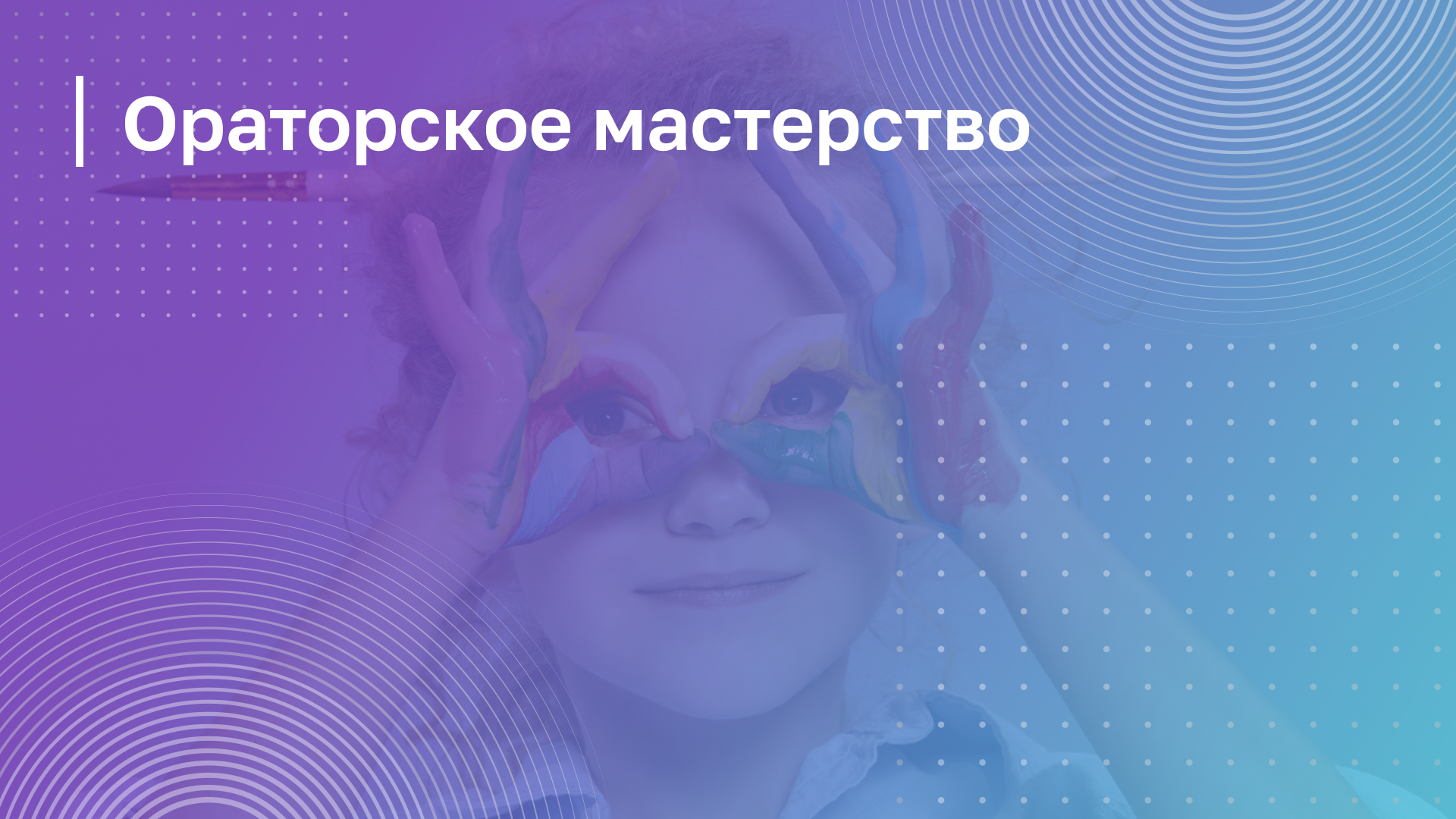 Обложка курса