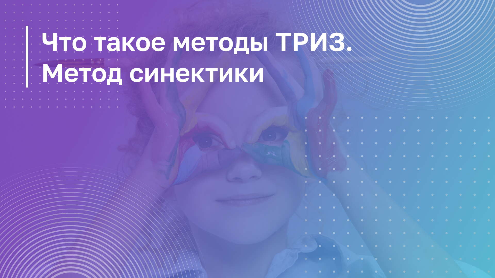 Обложка курса