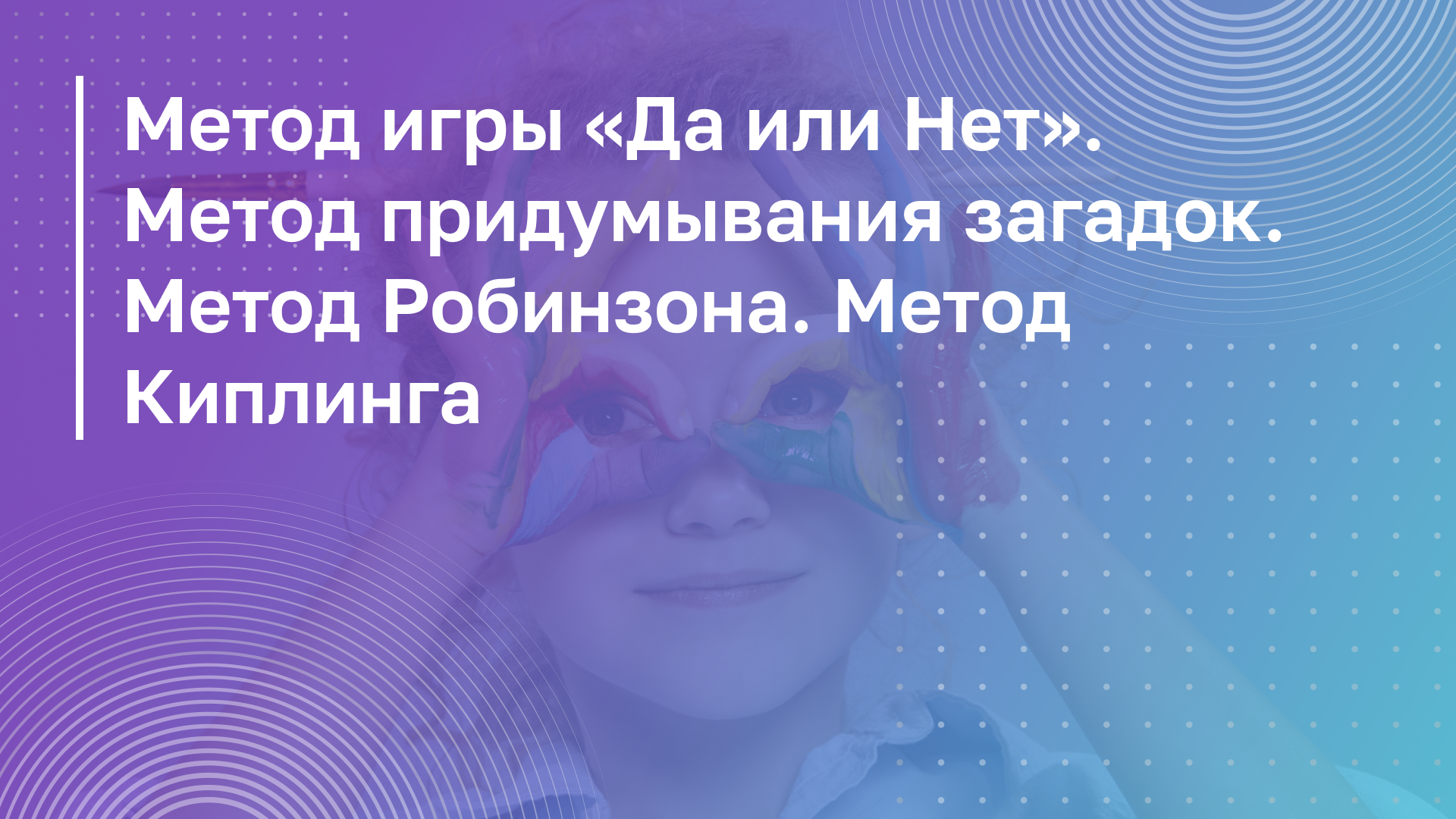 Обложка курса