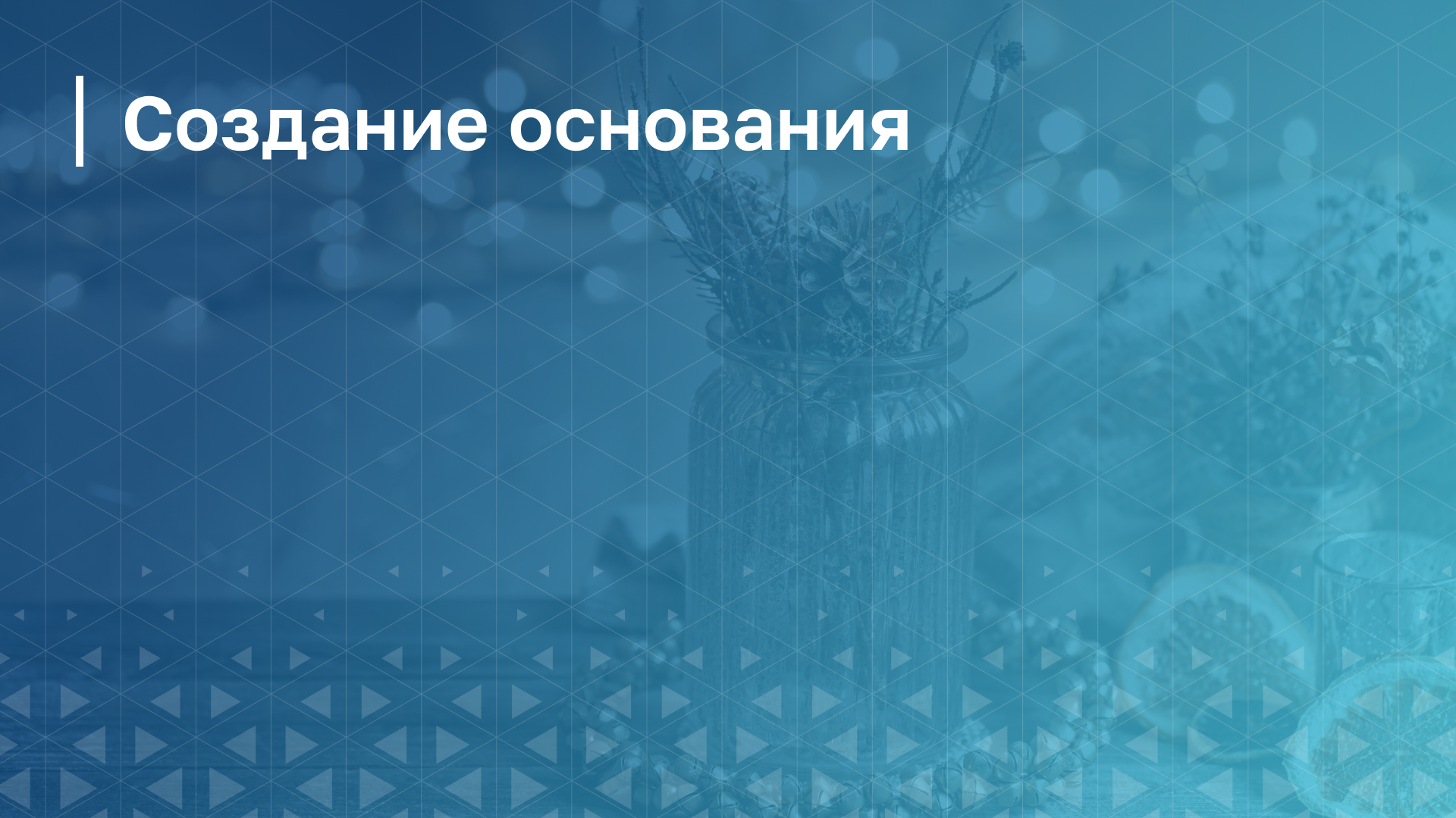 Обложка курса