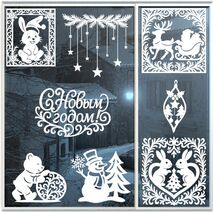 Оформление окон к Новому году. Вытынанки