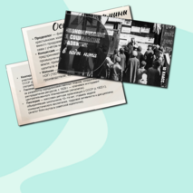 Презентация по Истории России. Экономическое и социальное развитие в годы нэпа. 10 класс. Мединский.
