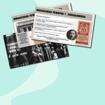 Презентация по Истории России. Экономическое и социальное развитие в годы нэпа. 10 класс. Мединский.