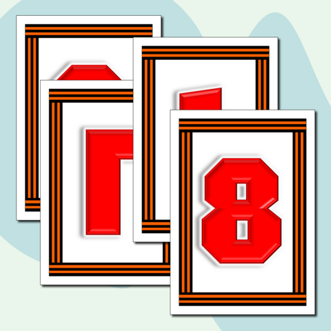 Растяжка для оформления окон, доски, актового зала 