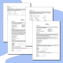 Тест по английскому языку для 3 класса.