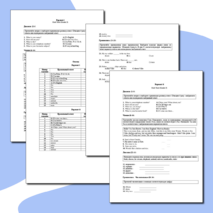 Тест по английскому языку для 3 класса.