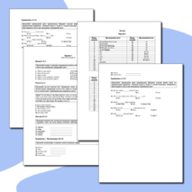 Тест по английскому языку для 3 класса.