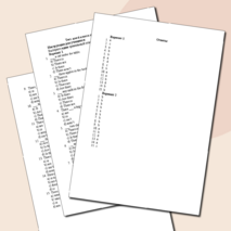 Тест по английскому языку «There is / There are»