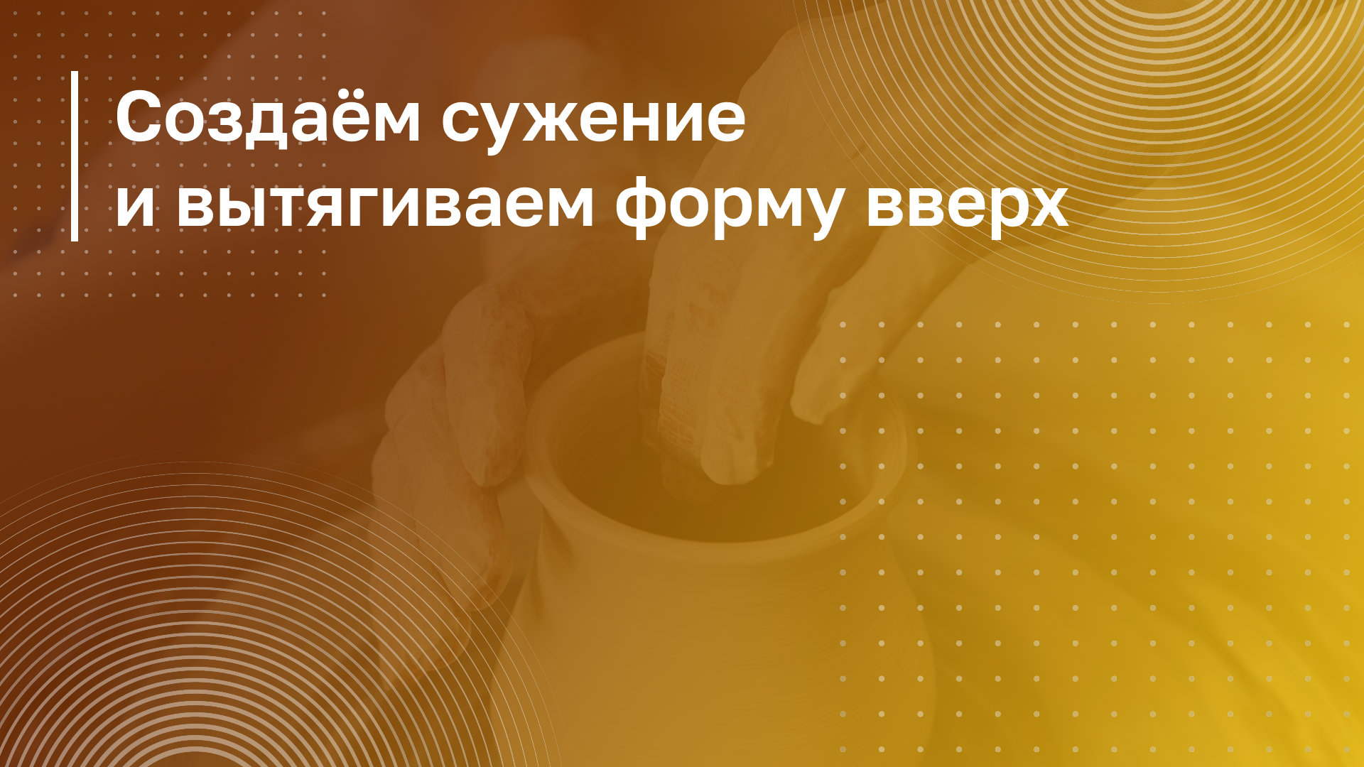 Обложка курса