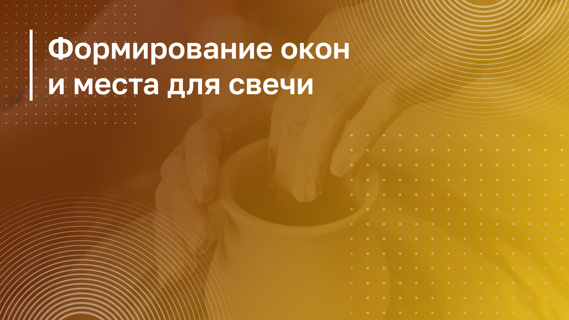 Обложка курса