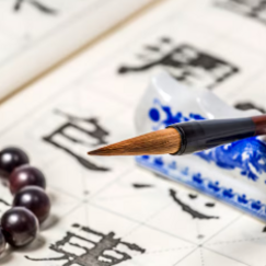 Обложка курса 'Китайский язык для начинающих: произношение и каллиграфия'