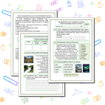 Рабочий лист «Европейский Север России. Географическое положение. Особенности природно-ресурсного потенциала»