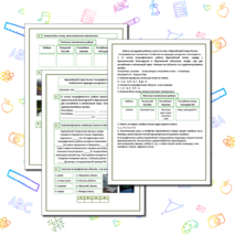 Рабочий лист «Европейский Север России. Географическое положение. Особенности природно-ресурсного потенциала»