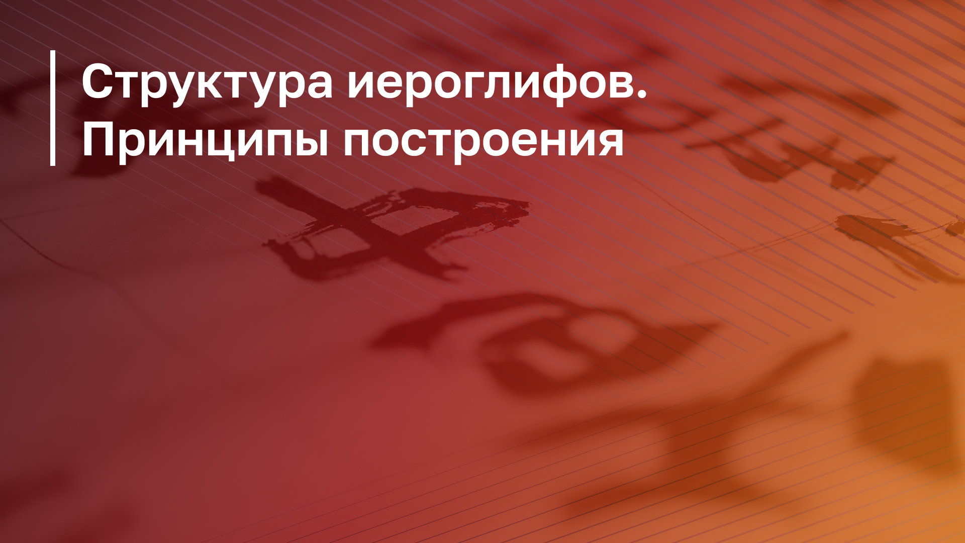 Обложка курса