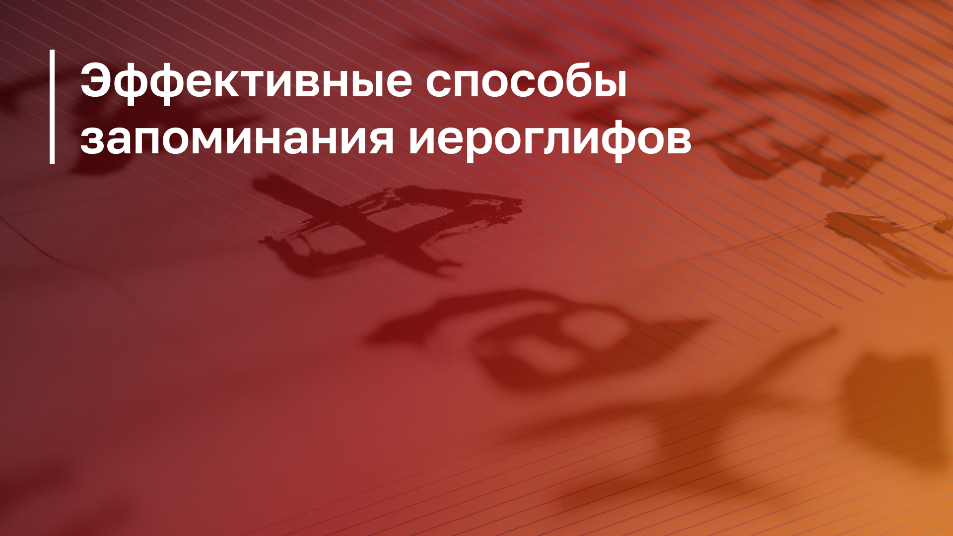 Обложка курса